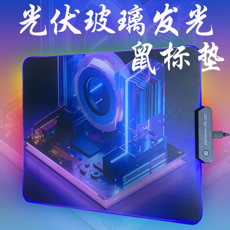 一款優(yōu)質(zhì)鼠標墊能顯著提升操作體驗，尤其對游戲玩家至關(guān)重要。布面橡膠性價比高但需注意鎖邊，塑料墊精準卻易磨損，金屬和玻璃墊順滑但價格不菲，合成材質(zhì)手感佳但耐用性稍遜。根據(jù)需求選擇材質(zhì)，平衡性能與預(yù)算